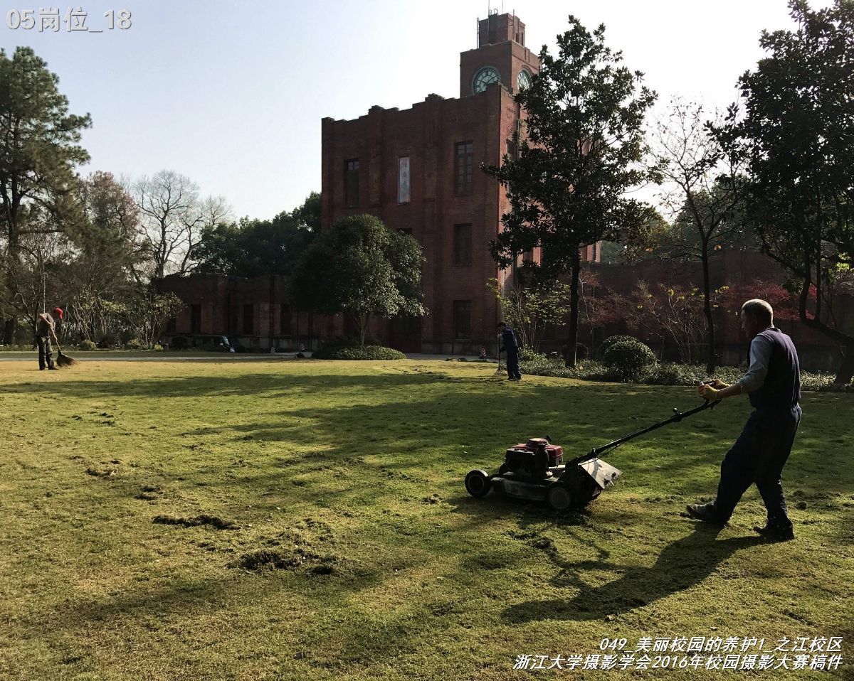 浙江大学是中国最水的大学,一分钟带你了解浙江大学