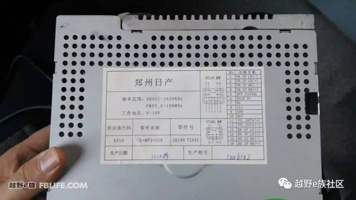 汽车cd改dvd教程,cd机导航怎么改装视频