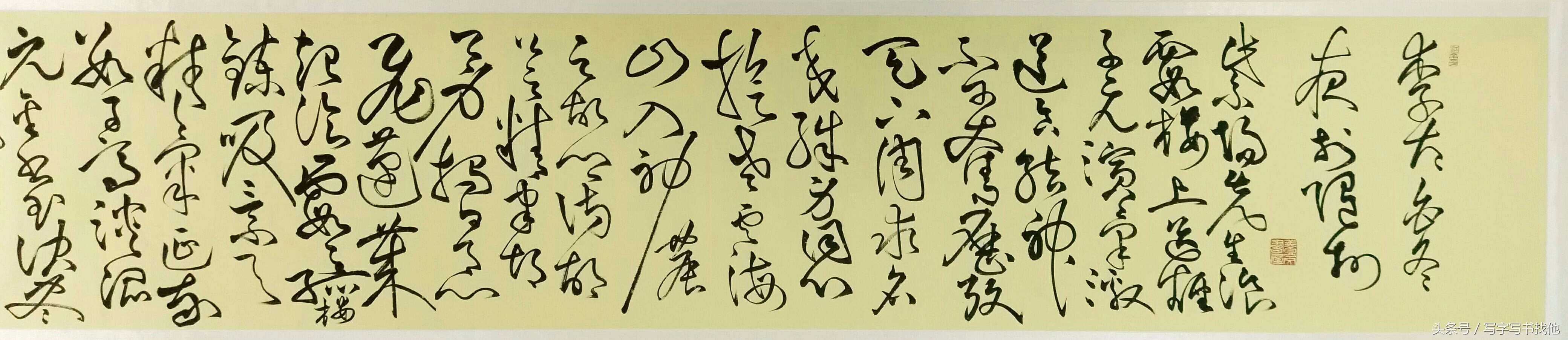 王厚祥临写张旭李青莲序视频,毛笔草书入门必练100个字