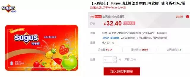 年货糖果批发大全,年货糖果批发排名第一