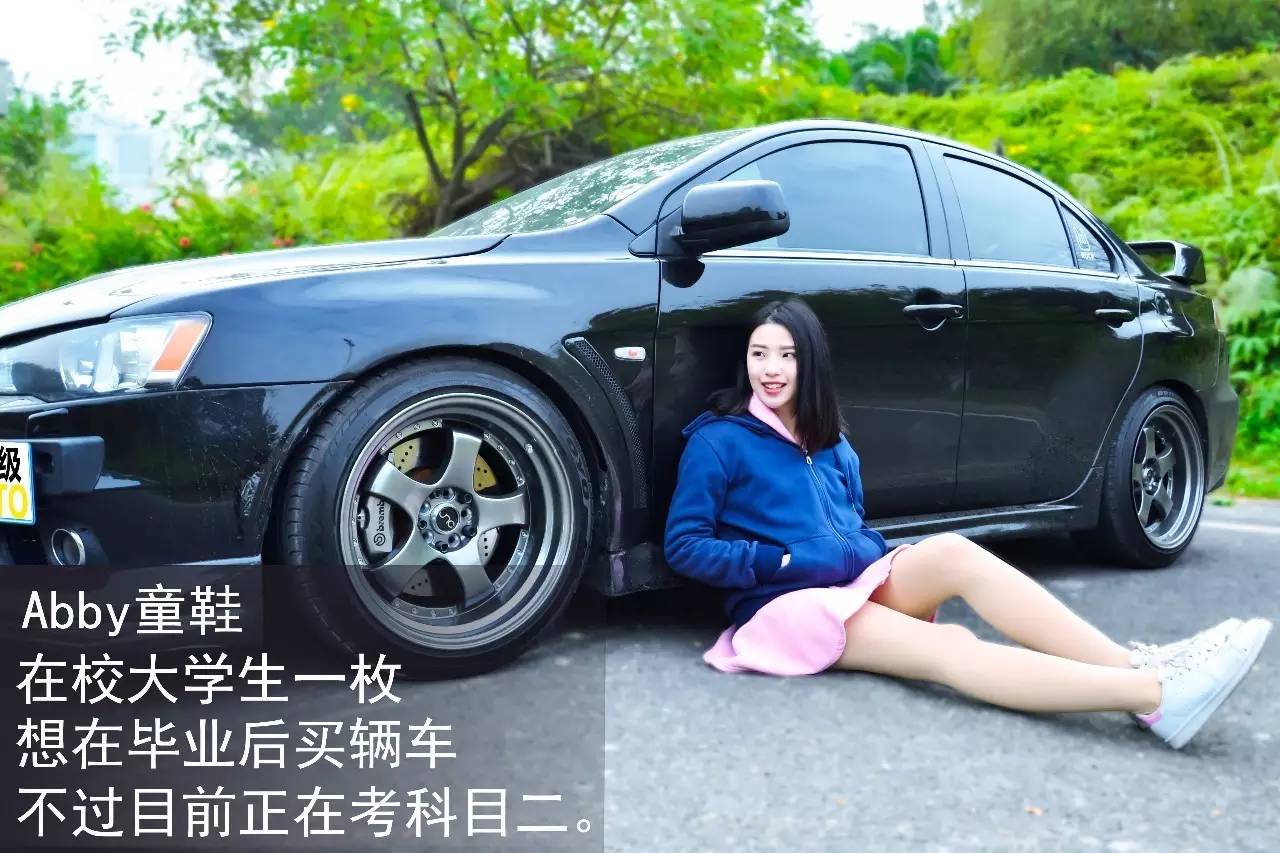 女生说车,2w多的三菱翼神