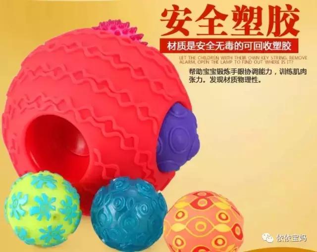 宝宝实用5种玩具推荐,0-1岁婴儿玩具评测