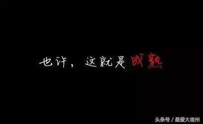 说起宿州人的聚会特征，那是年年相聚，年年不同~