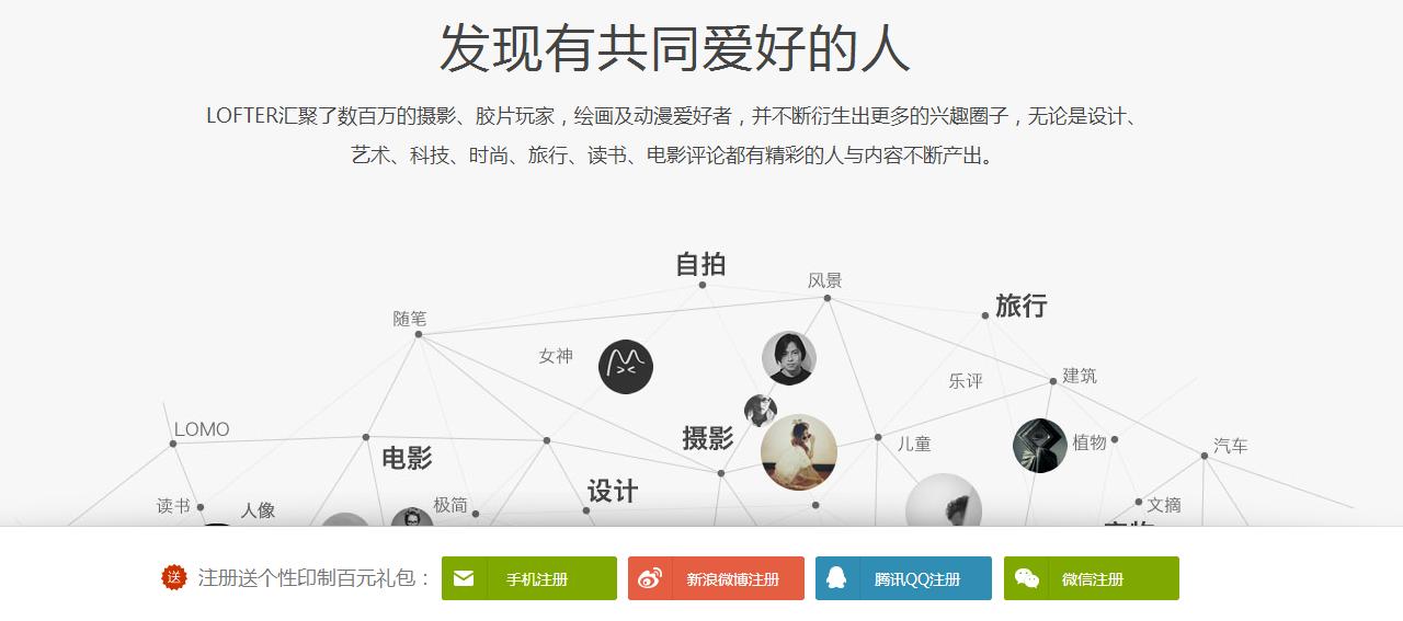 最全面最实用的设计素材网站,设计师都在用的照片素材网站