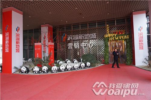 合肥滨湖规划的商业,合肥滨湖新区商业中心