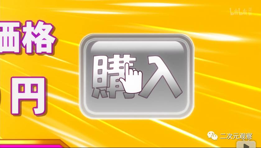 爆笑动漫《珈百璃的堕落》合集,珈百璃的堕落天使动漫结局