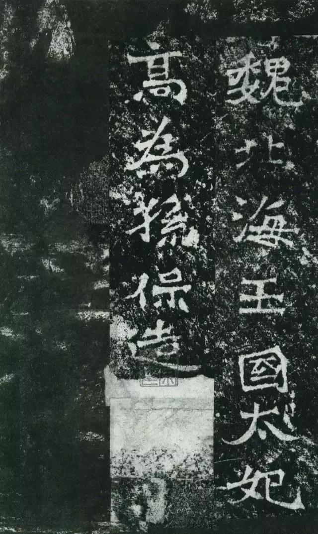 龙门二十品谁临的最好,龙门二十品全部图片