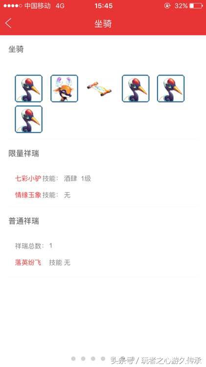 梦幻西游鉴定150-160极品装备,梦幻西游小彩驴多少钱一只