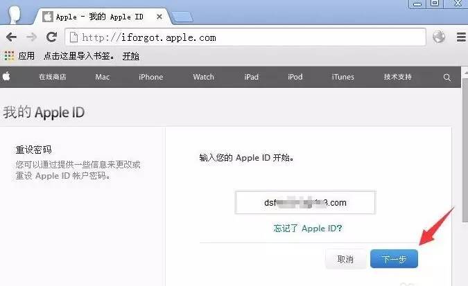 id账号怎么才会被锁,id账号被锁定一天后会解除吗