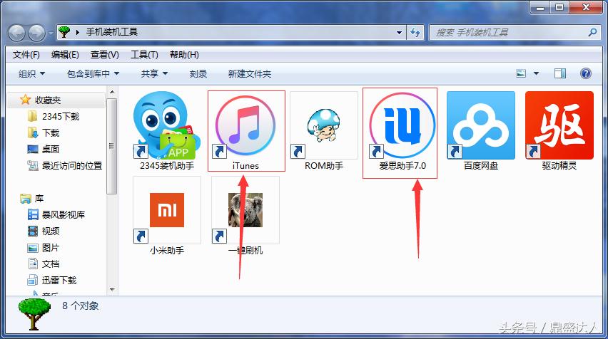 苹果手机刷机图文教程,苹果手机刷机教程原版