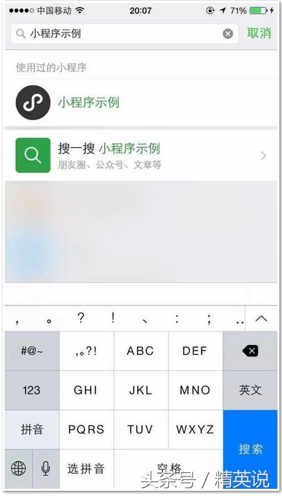 有哪些小程序适合大学生,大学生必用的小程序