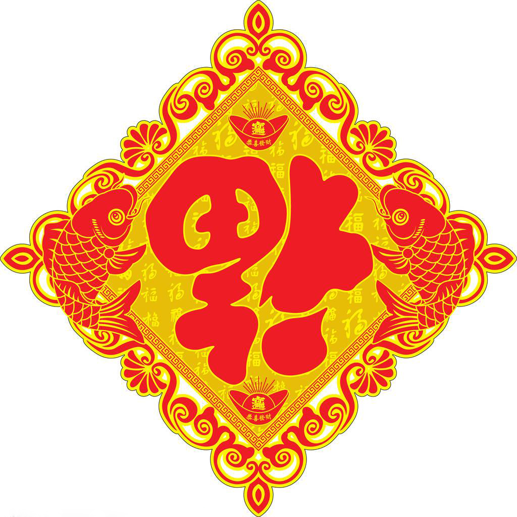 支付宝集五福敬业福秘诀,支付宝集五福活动敬业福