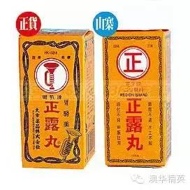 旺角波鞋街是正品的吗,旺角波鞋街