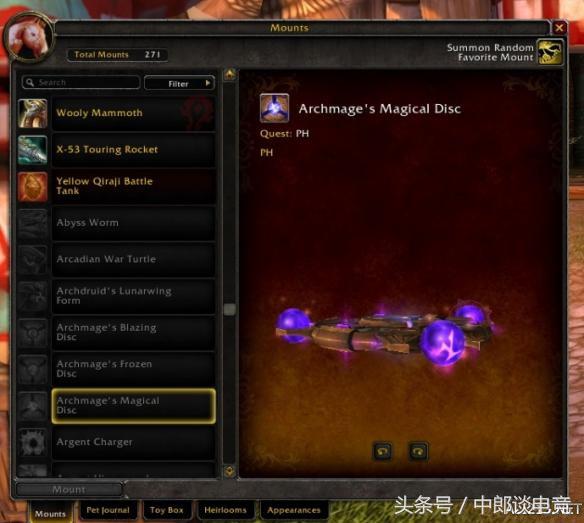 魔兽世界7.0恶魔猎手职业坐骑,魔兽世界ptr游戏配置复制