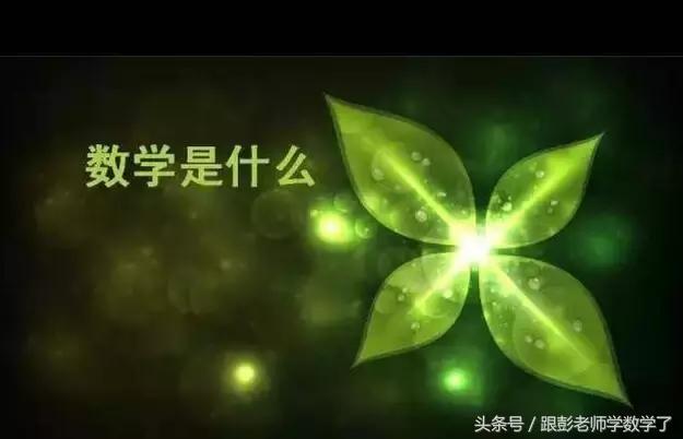 希伯索斯证明根号二是无理数,希伯索斯最早发现了无理数