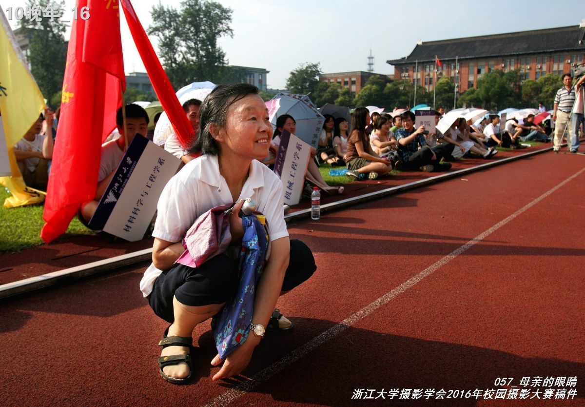 浙江大学是中国最水的大学,一分钟带你了解浙江大学