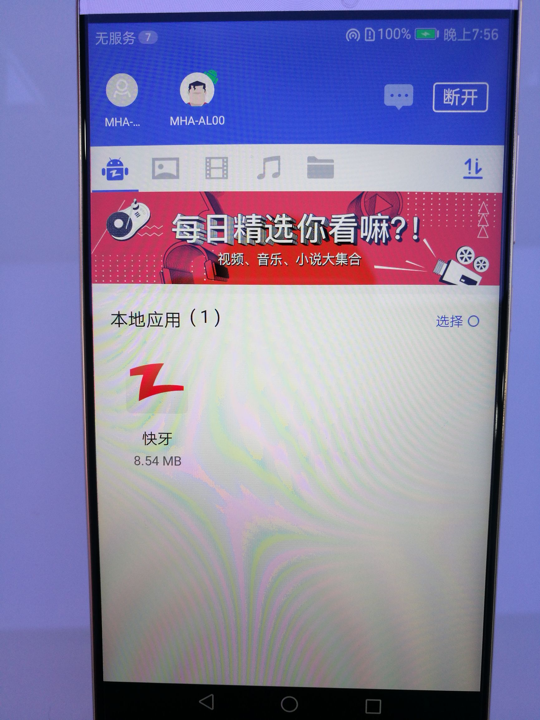 换新手机如何同步旧手机内容,换新手机了怎么传送旧手机的资料