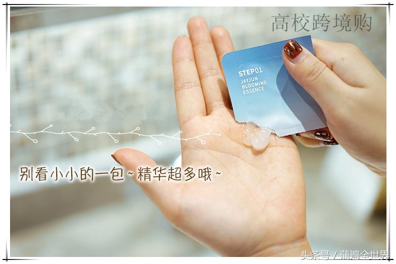 mask水光焕颜面膜,baby面膜