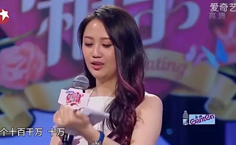 那些反复上相亲节目的人，是因为和我一样找不到对象吗？