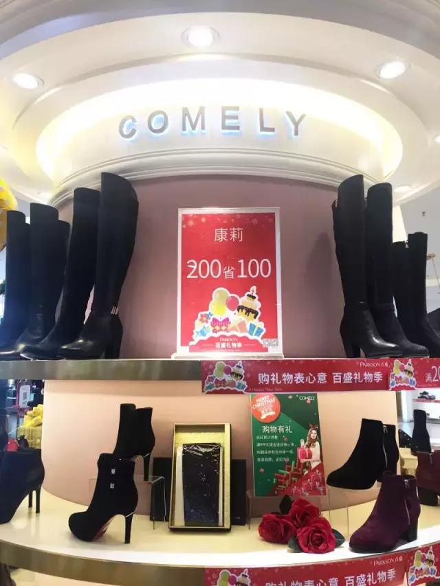 双旦活动预热,双旦预热视频