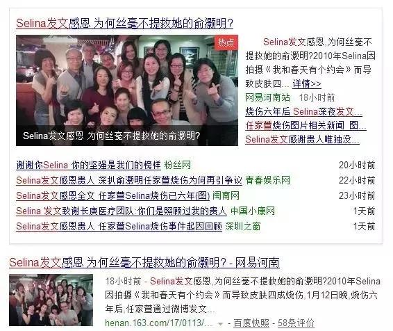 烧伤事件双方粉丝互撕六年，他们承受无尽痛苦，却总是被揭旧伤疤