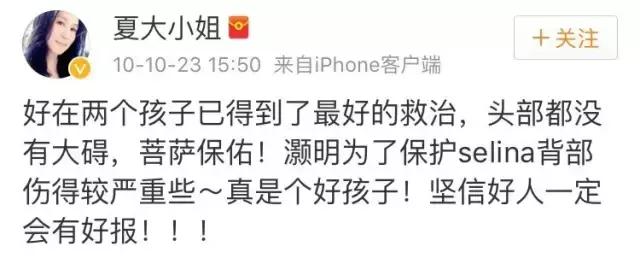 烧伤事件双方粉丝互撕六年，他们承受无尽痛苦，却总是被揭旧伤疤