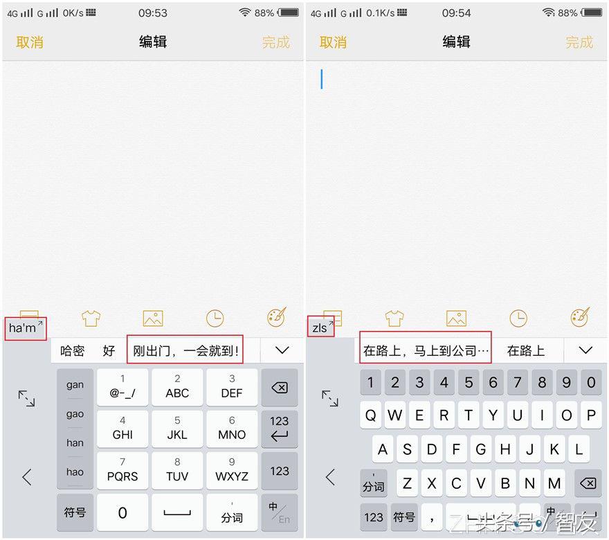 手机怎么提高打字速度和正确率,怎么提高手机打字速度和正确率