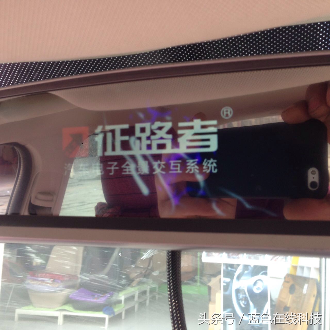 你肯定不知道这是什么车安装的全屏的征路者L9000