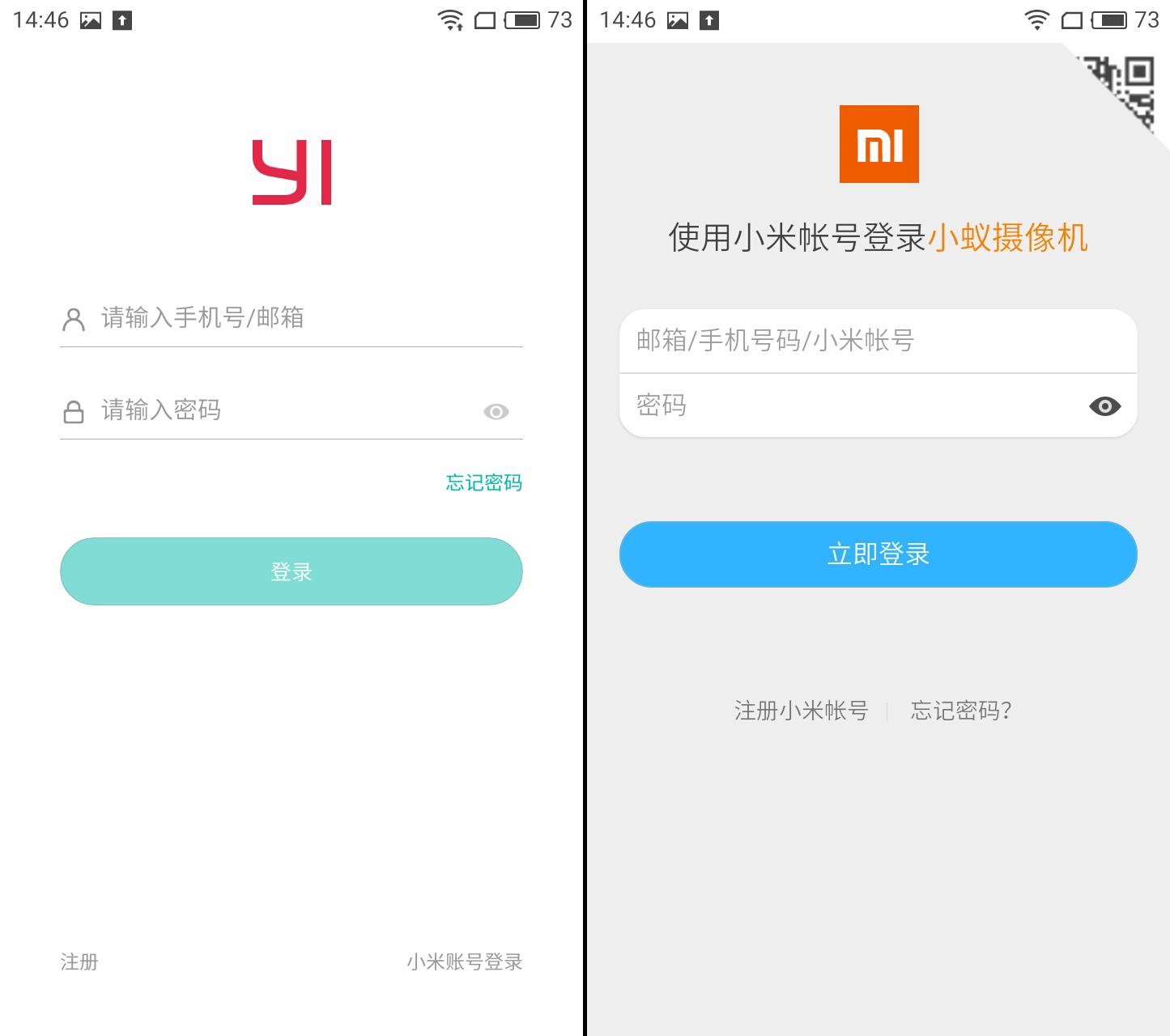 1080p小蚁无线摄像头升级,小蚁智能摄像机1080p和1080p2