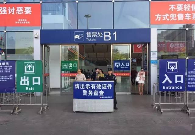 深圳北站购票最新通知,深圳北站可以现金购票吗