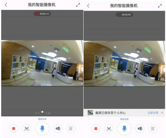 推荐家用看店铺监控摄像头,看店监控器测评