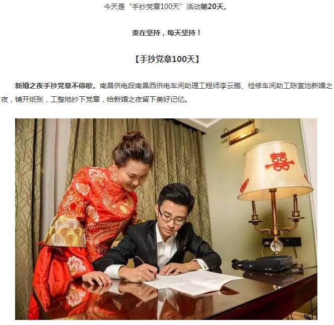 一条送温暖宣传稿让“哑巴说话”了，报社：处罚当事记者编辑