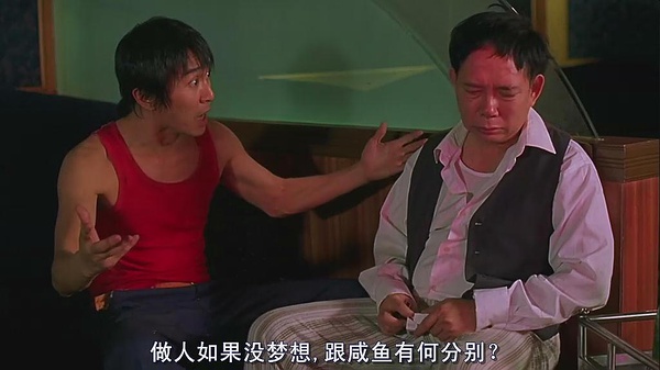 张柏芝莫文蔚谈少林足球,张柏芝莫文蔚少林足球拍摄片场