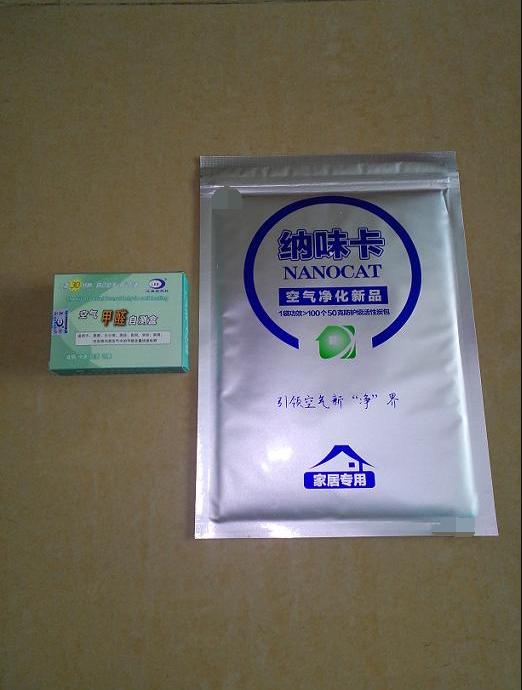 屋里烟味太重什么东西能除味,屋里烟味大怎么快速处理