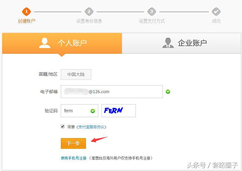 每个支付宝账号可以集多少套五福,每个支付宝账号能合成几套五福