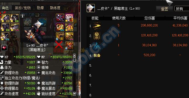 dnf魂链和属强的取舍,dnf魂版本