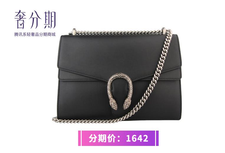 买了一个gucci包,买了一个gucci包包