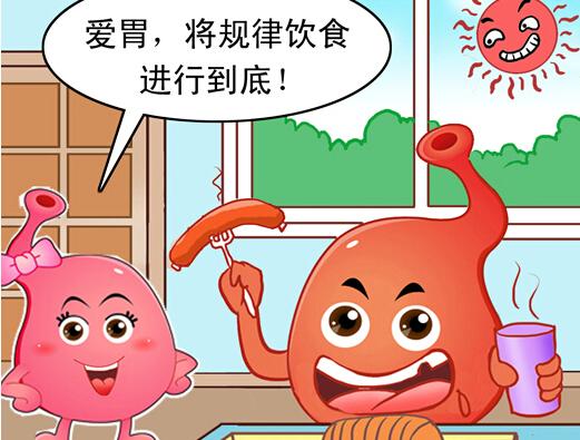 急性胃肠炎是怎么患上的,急性胃肠炎是怎么来的