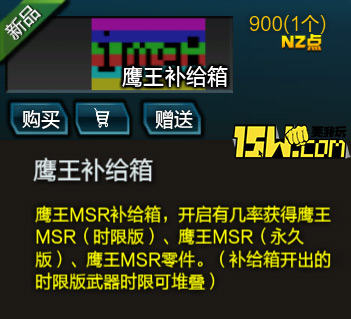 逆快讯第四期电磁套天下第一!价格公布