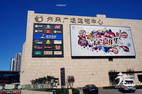 “新领军·新势力”前沿客户端2016年度商业项目评选揭晓，津门18个商业项目上榜！