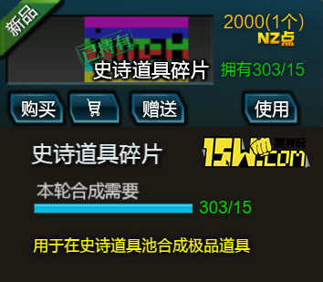 逆快讯第四期电磁套天下第一!价格公布