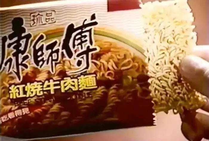 康师傅红烧牛肉面何时出来的,红烧牛肉面康师傅背后的故事