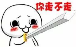 好奇！合肥政务区一夫妻全年叫外卖794次！花费80896元！都吃了啥？