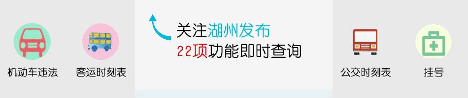 「点赞」厉害了湖州足球！在浙江足球奥斯卡典礼上获“四大奖”
