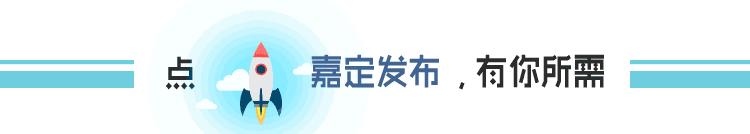 「社会·城事」嘉定的上海细胞治疗集团与斯坦福放疗中心“牵手”
