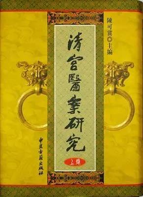 国医大师陈可冀,陈可冀院士全部视频