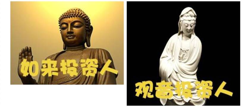 为何叫天使投资,为什么叫天使投资人