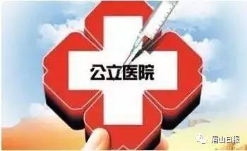 眉山雕像广场规划,眉山雕像广场好久改造的