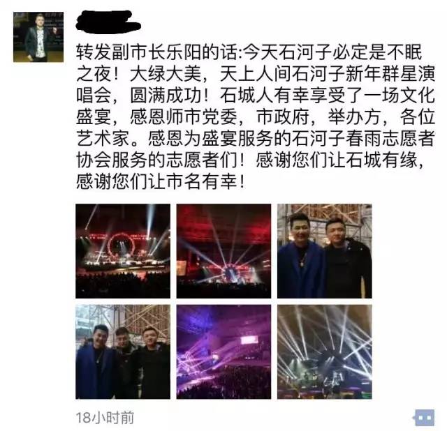 新疆石河子最新事件,石河子近期新闻事件