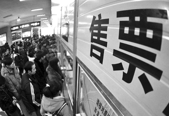 网上购票陷阱一定要知道,网上购票防止被骗的方法